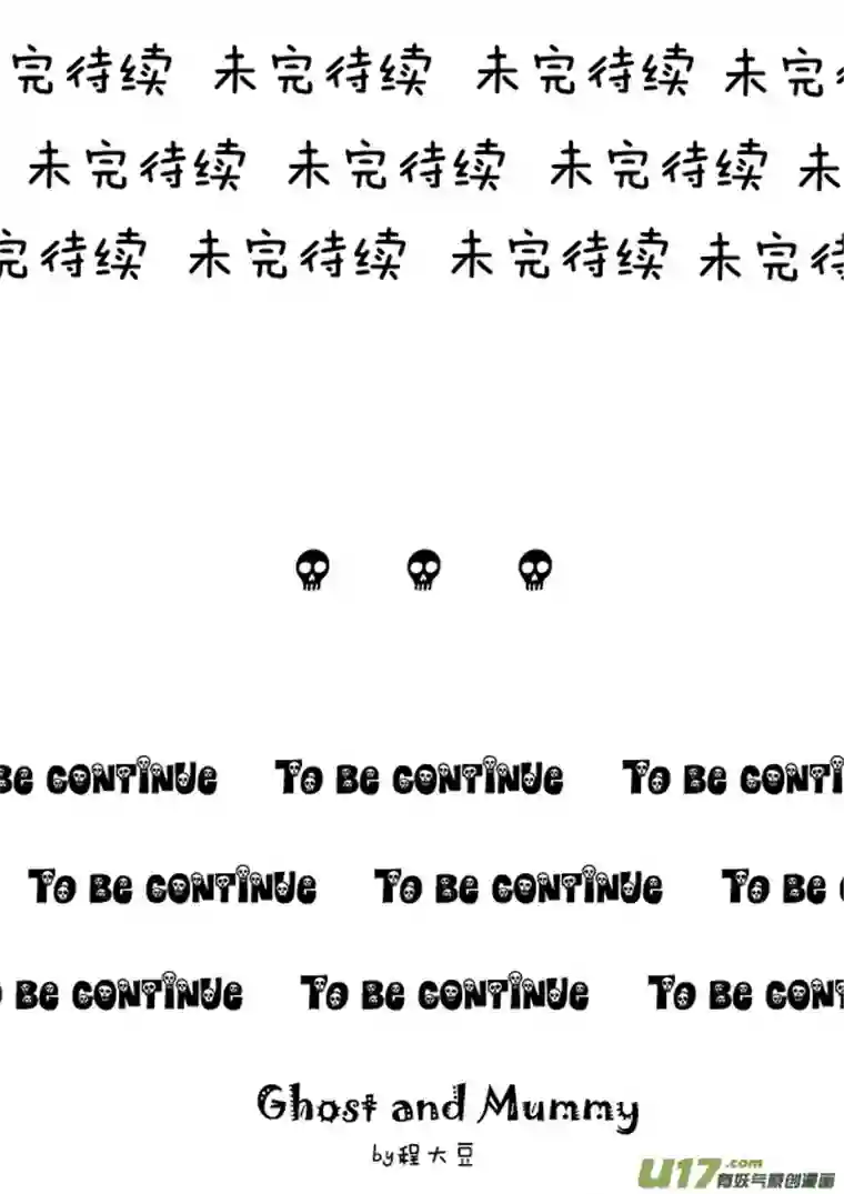 Ghost and Mummy幽灵与木乃伊第十一更