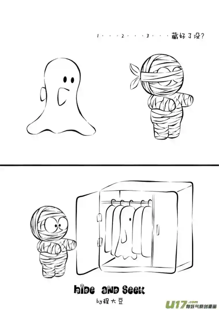 Ghost and Mummy幽灵与木乃伊第十二更