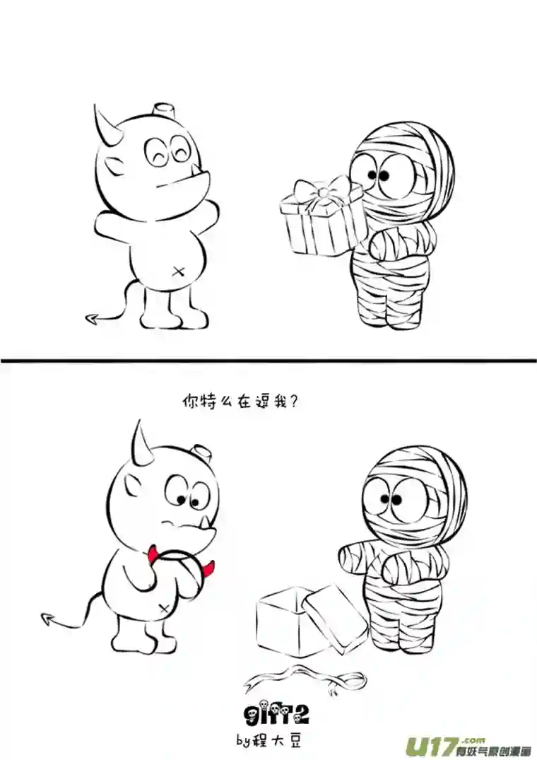 Ghost and Mummy幽灵与木乃伊第十四更gift特辑