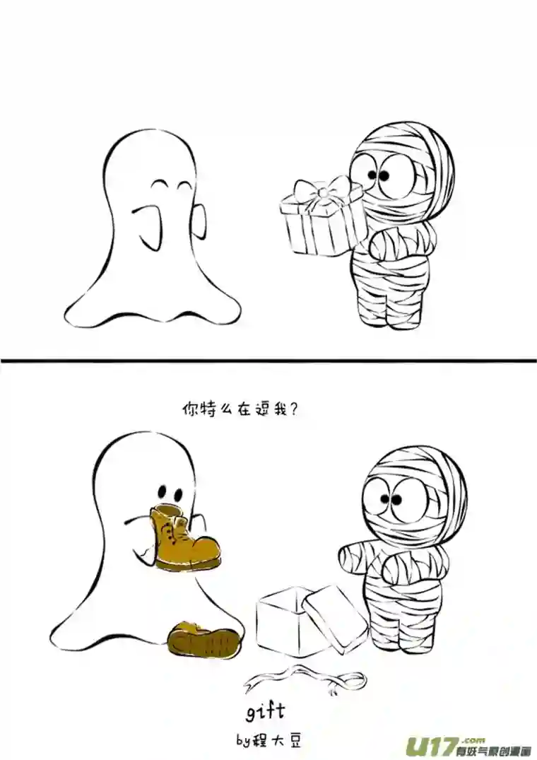Ghost and Mummy幽灵与木乃伊第十四更gift特辑