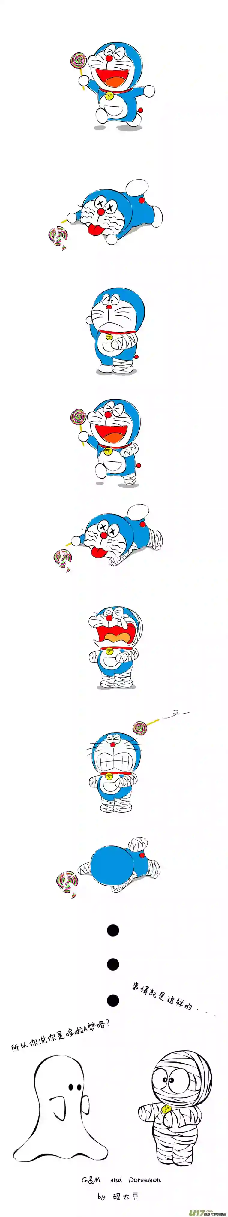 Ghost and Mummy哆啦A梦