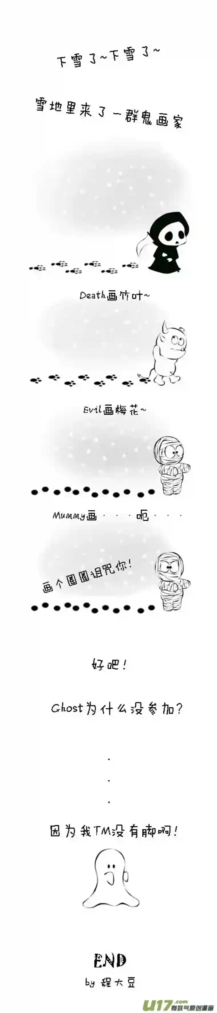 Ghost and Mummyfootprint