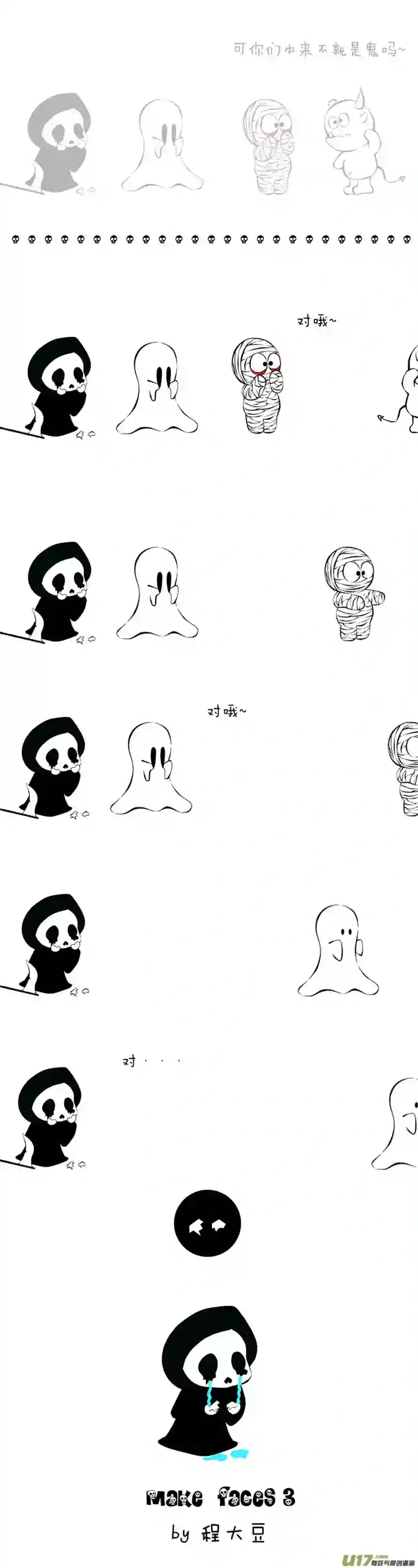 Ghost and MummyMake faces
