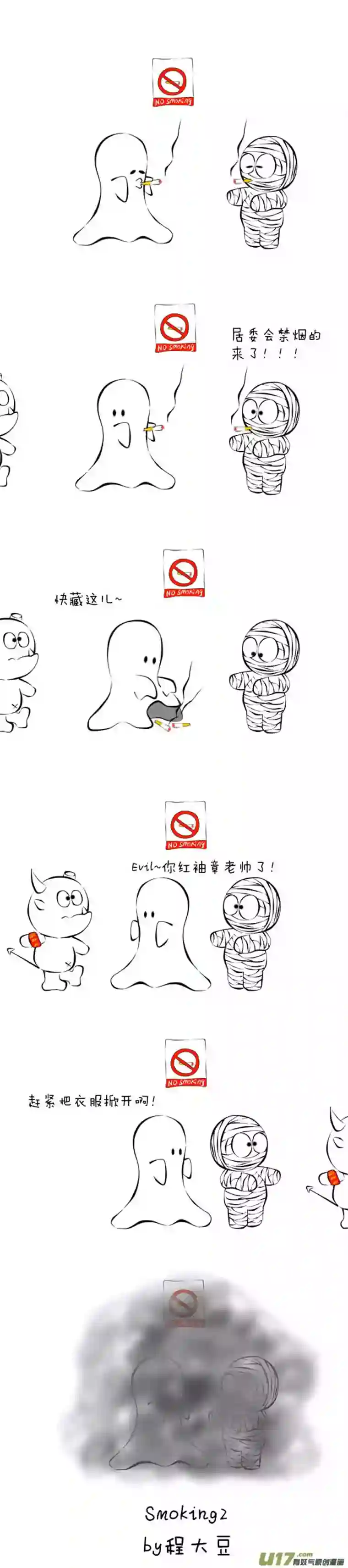 Ghost and MummySmoking2