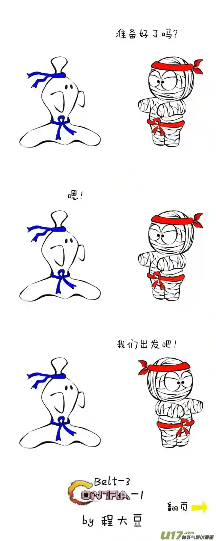 Ghost and MummyBelt-3Contra