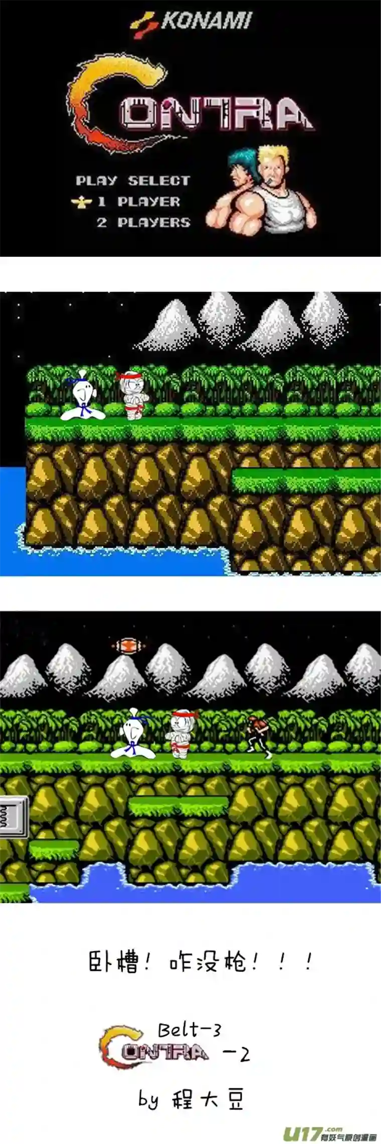 Ghost and MummyBelt-3Contra