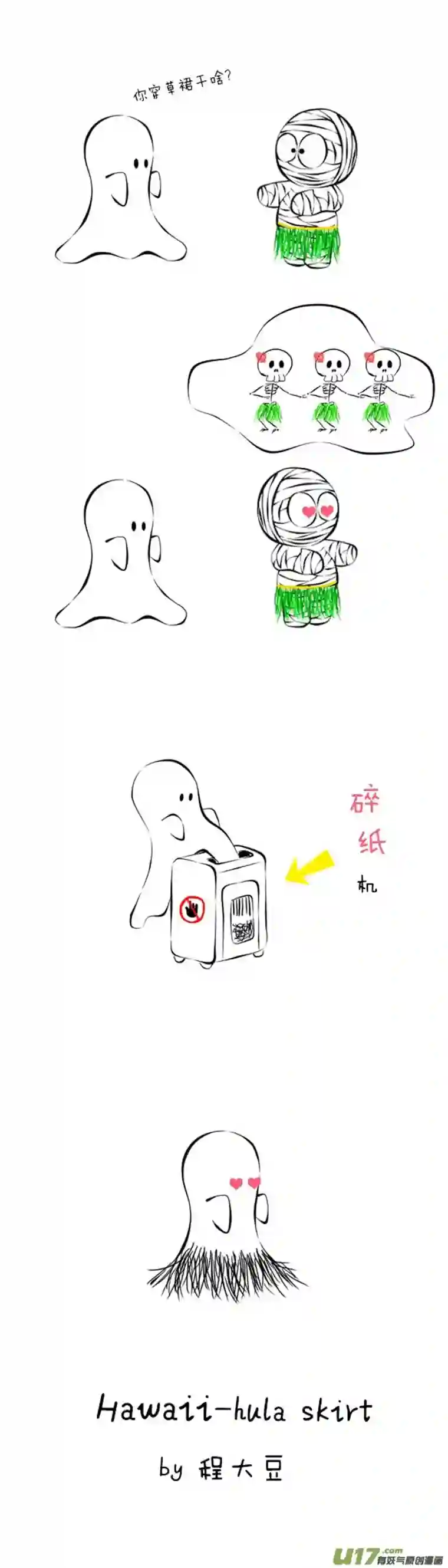 Ghost and MummyHawaii-hula