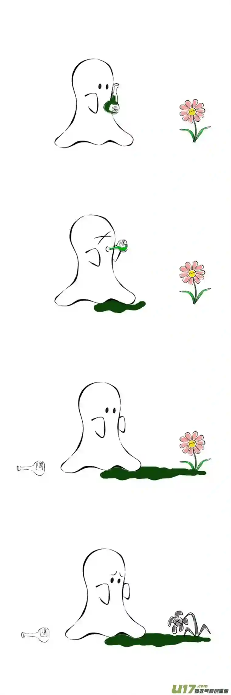 Ghost and MummyHurt-第2话（毒药）