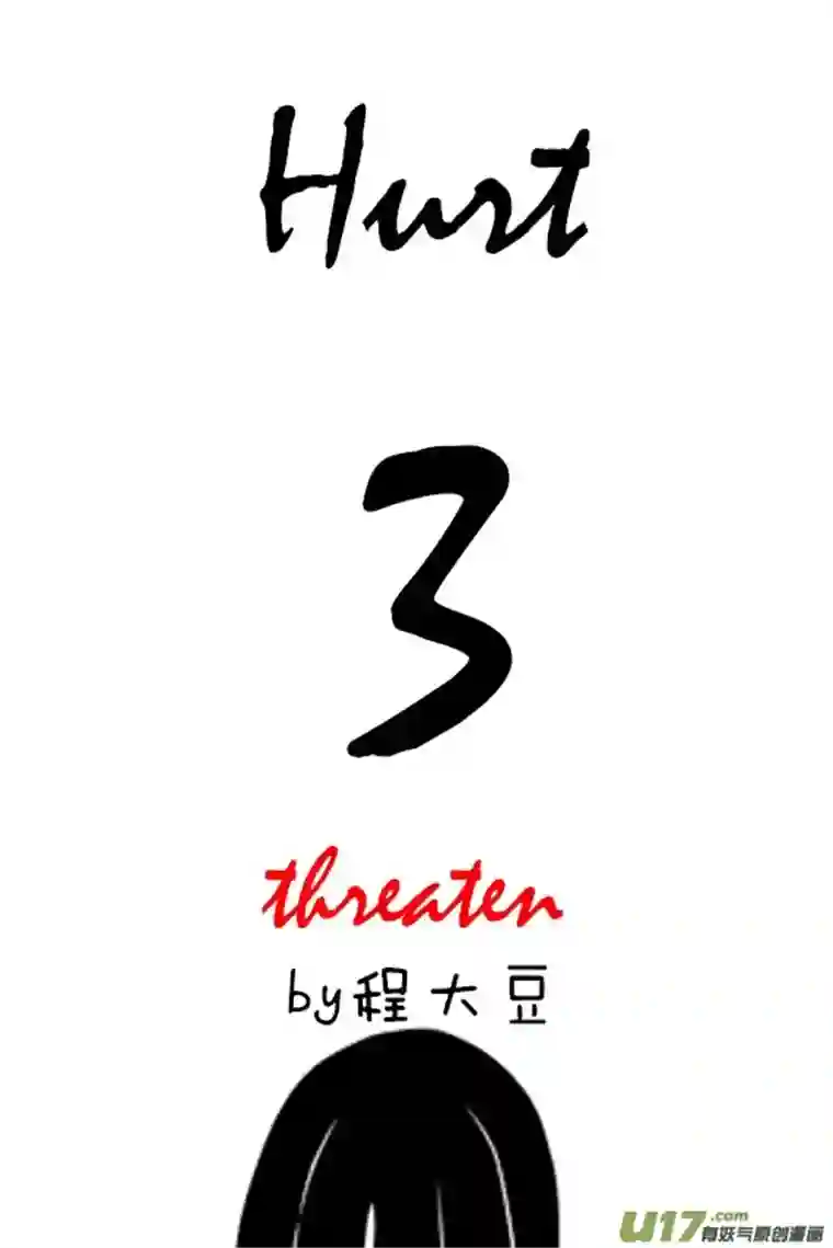 Ghost and MummyHurt-第3话（吓）