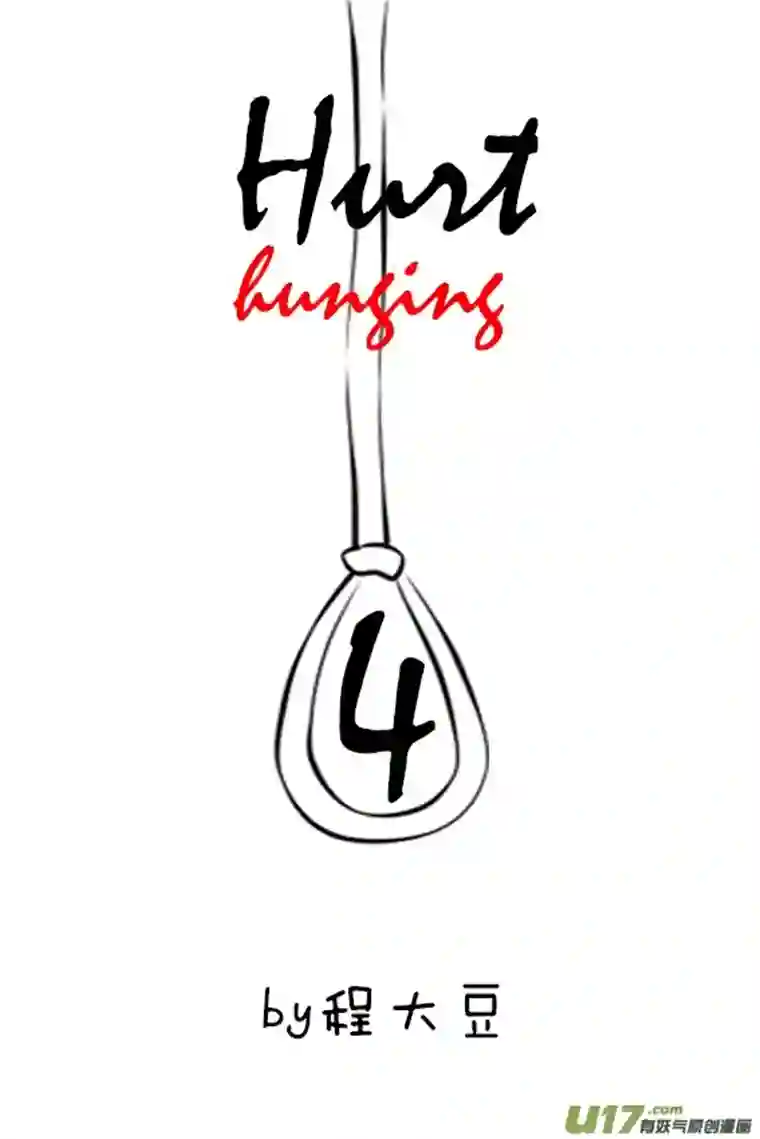 Ghost and MummyHurt-第4话（悬挂）