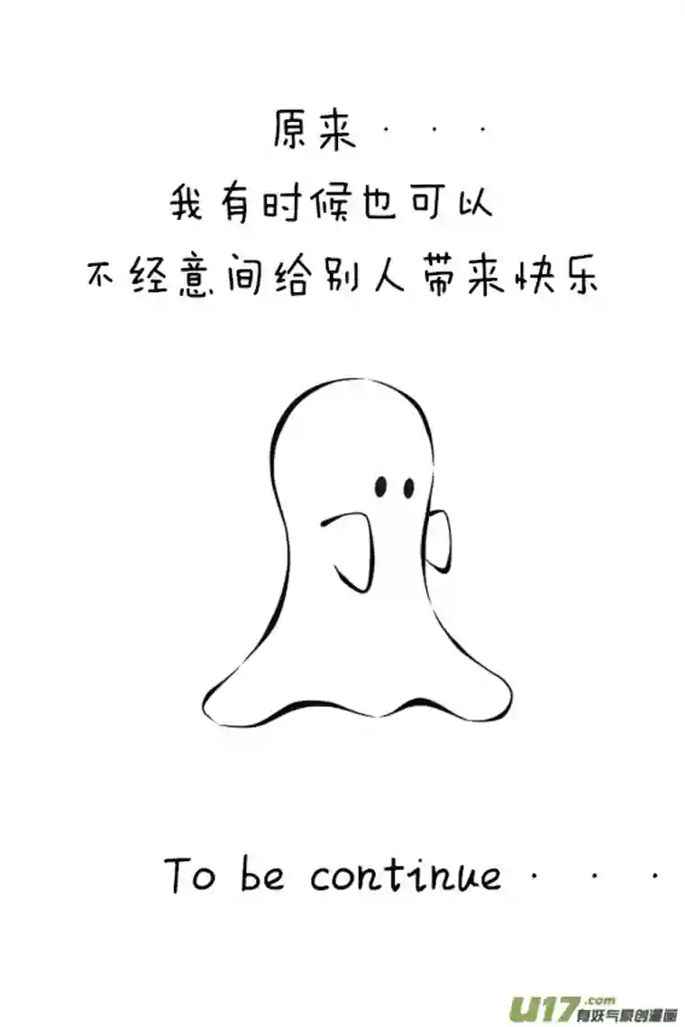 Ghost and MummyHurt-第4话（悬挂）