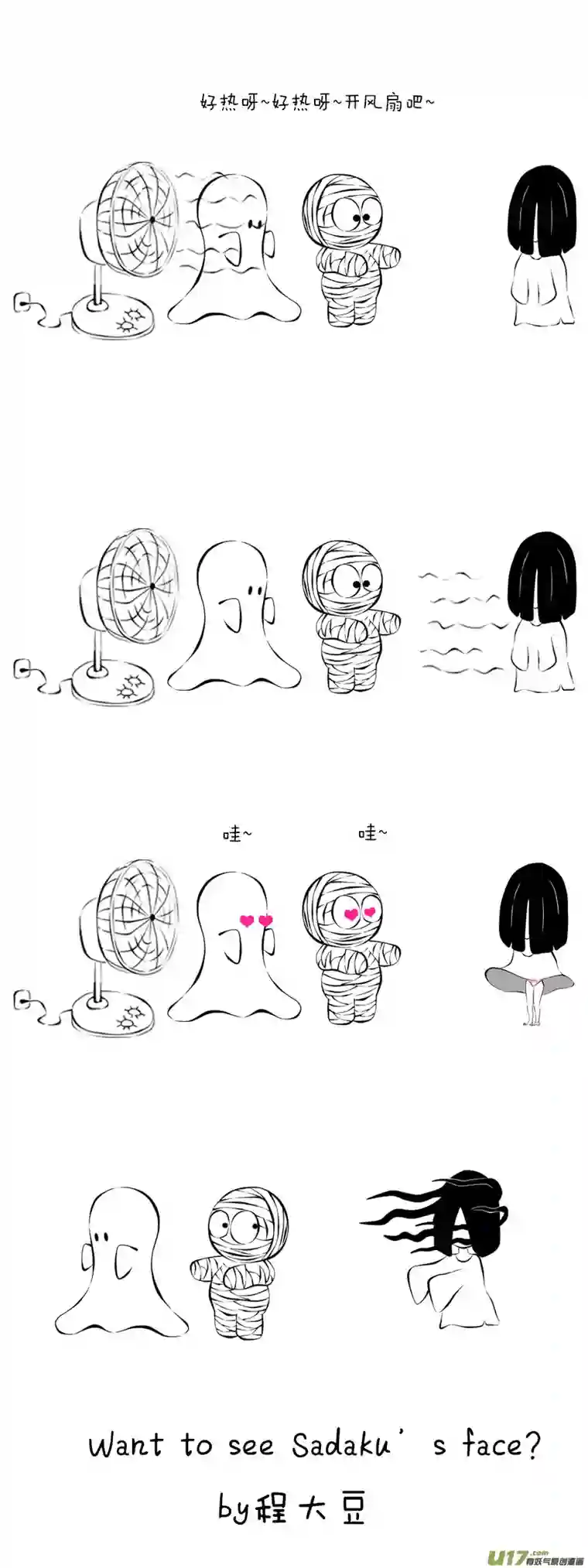 Ghost and MummyWant to see Sadaku‘s face？’