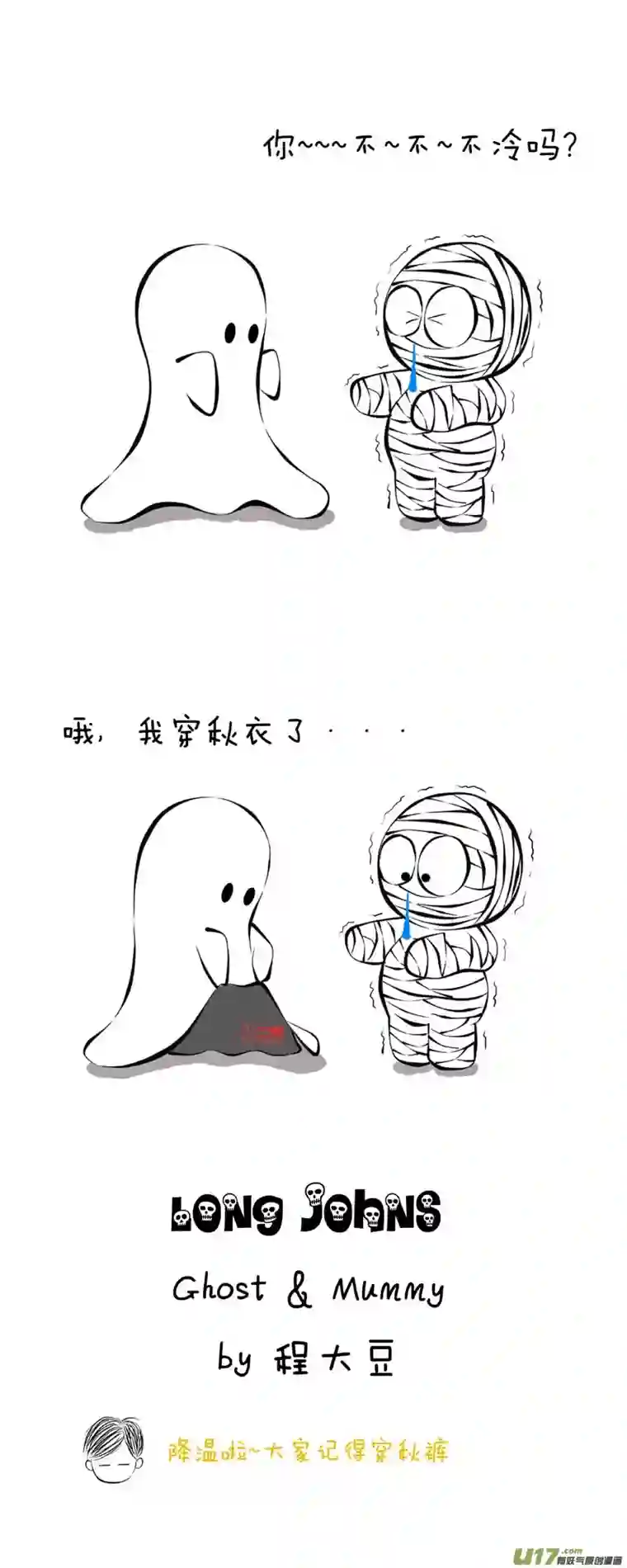 Ghost and MummyCloth-1