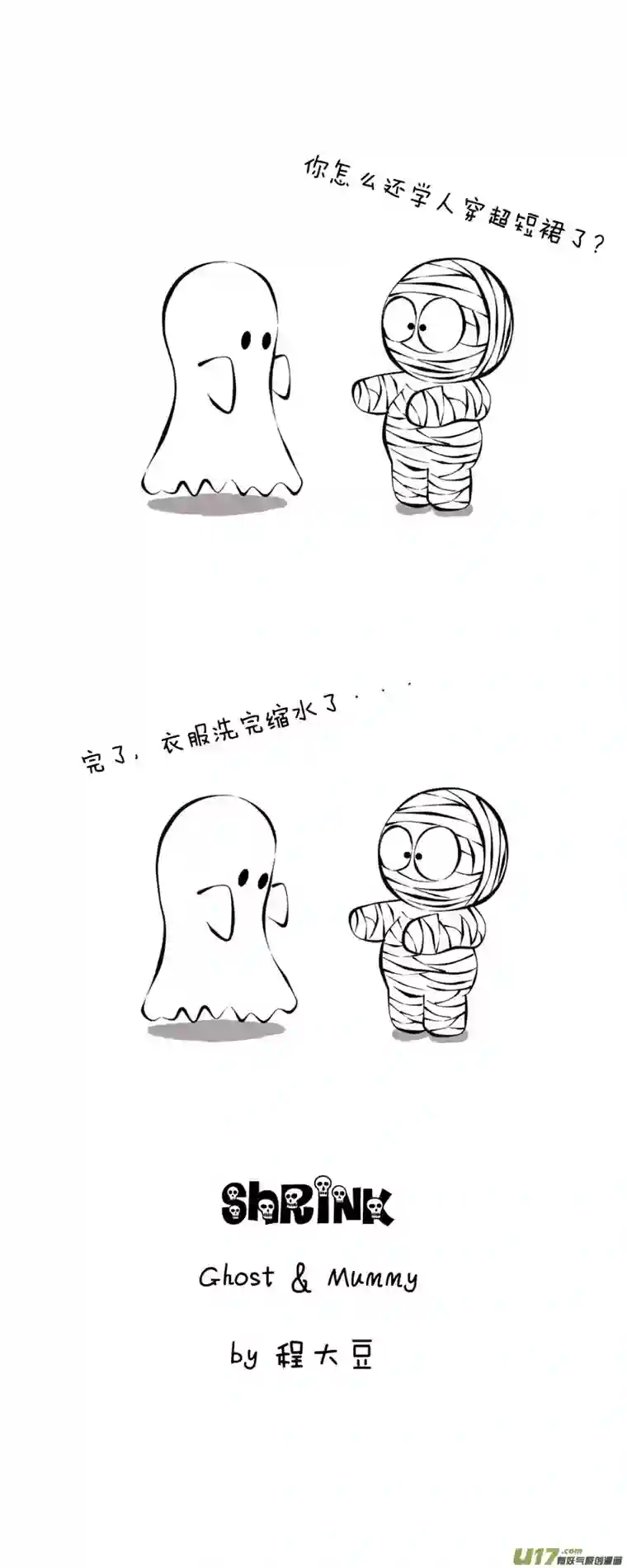 Ghost and MummyCloth-1