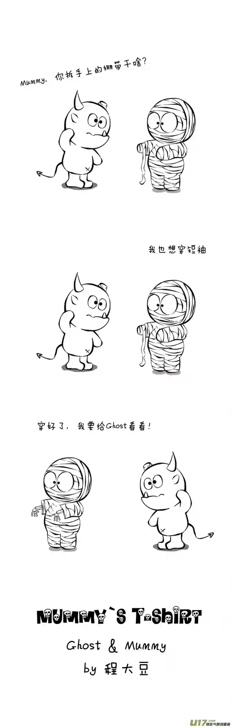 Ghost and MummyCloth-2