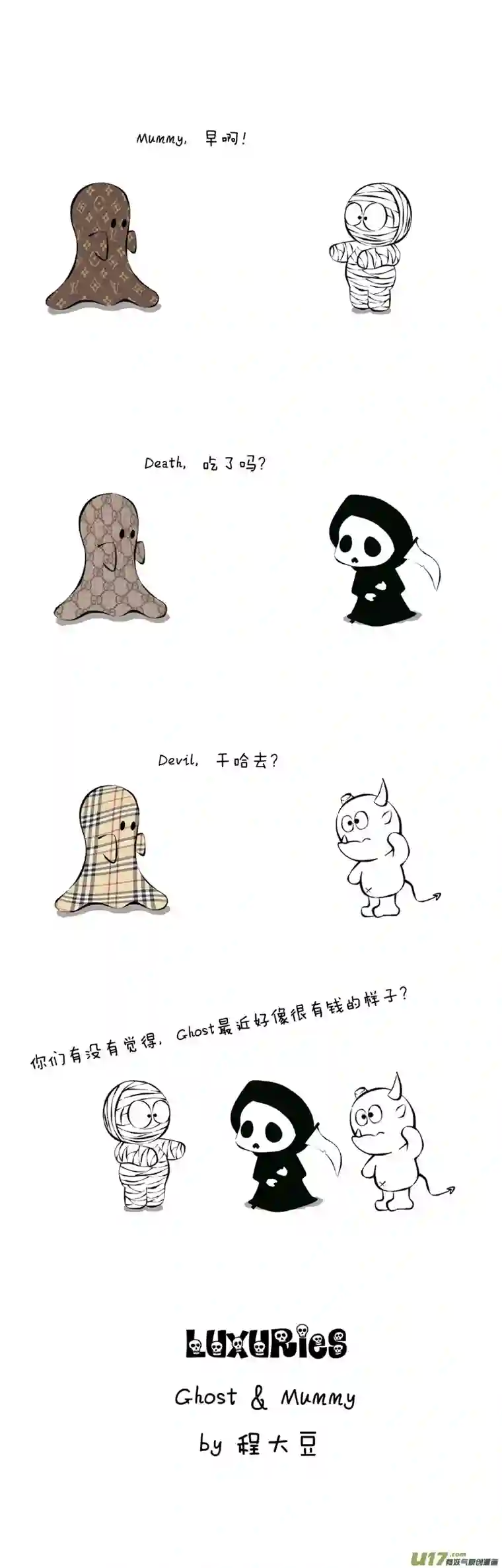 Ghost and MummyCloth-2