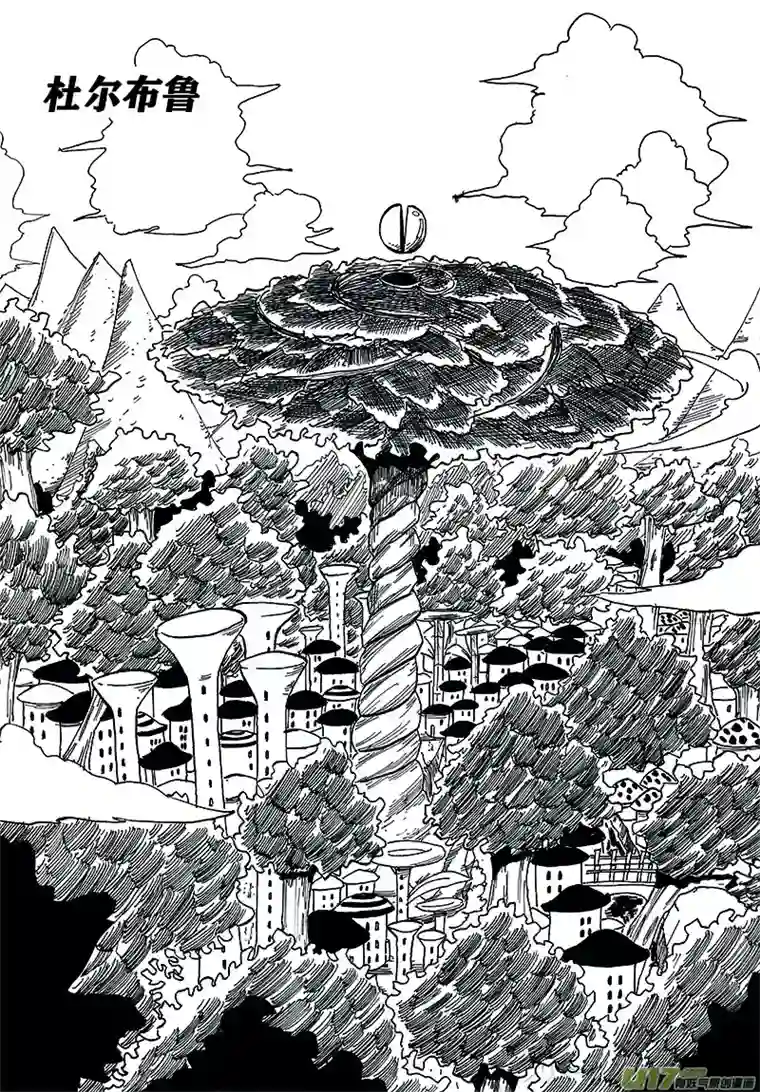 界灵术士第二话：蓝之心