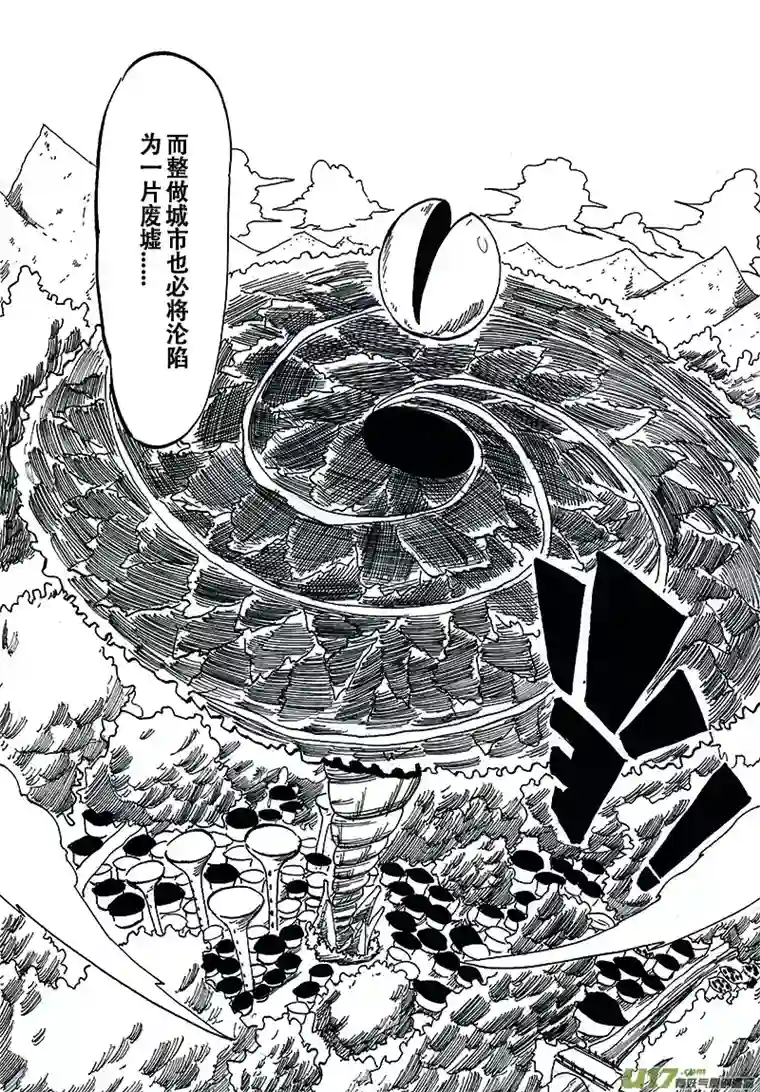 界灵术士第二话：蓝之心