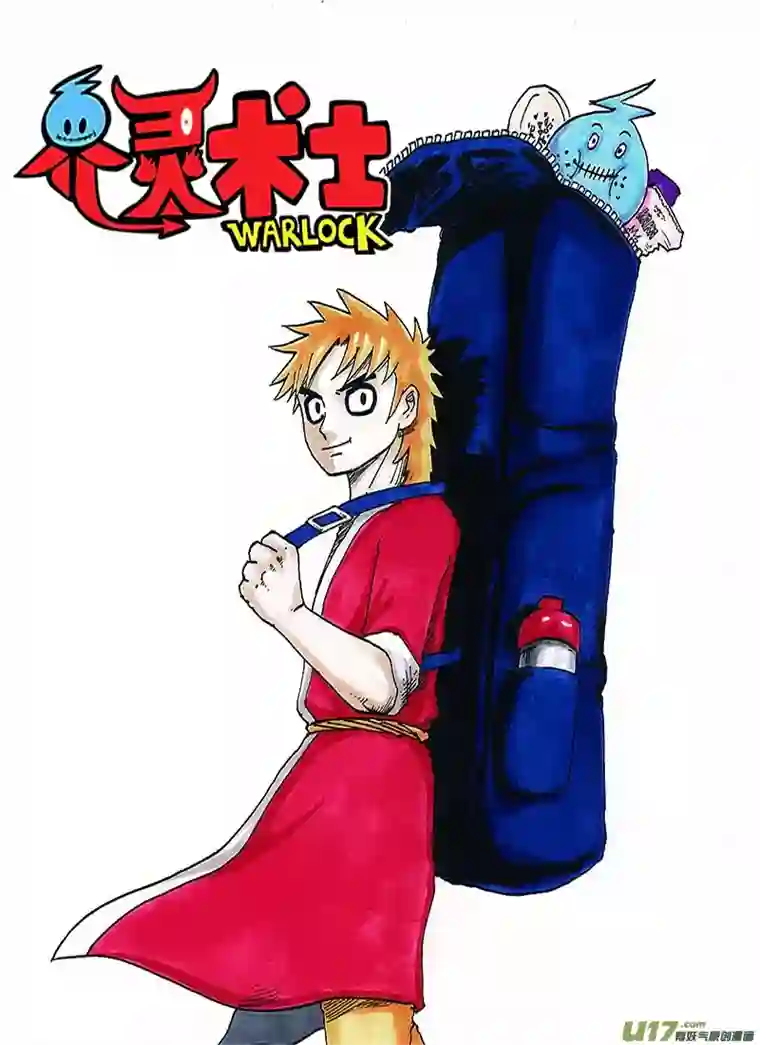 界灵术士第三话：狼顾