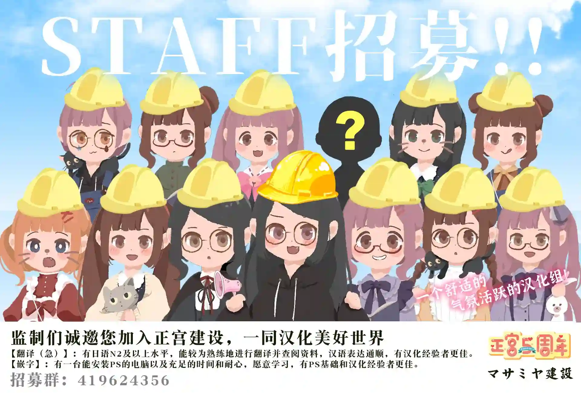 猛男育儿全一话