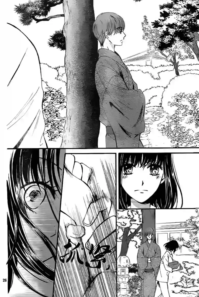 我们有点不对劲第02话