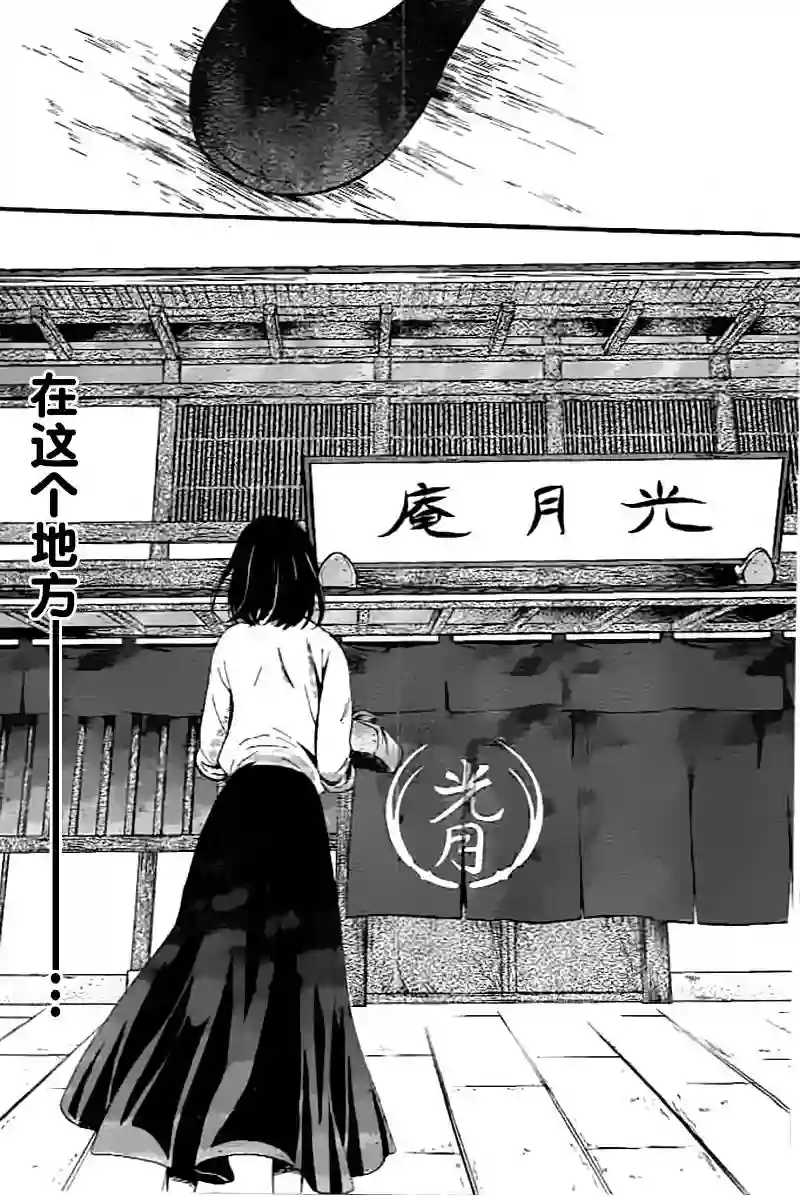 我们有点不对劲第03话