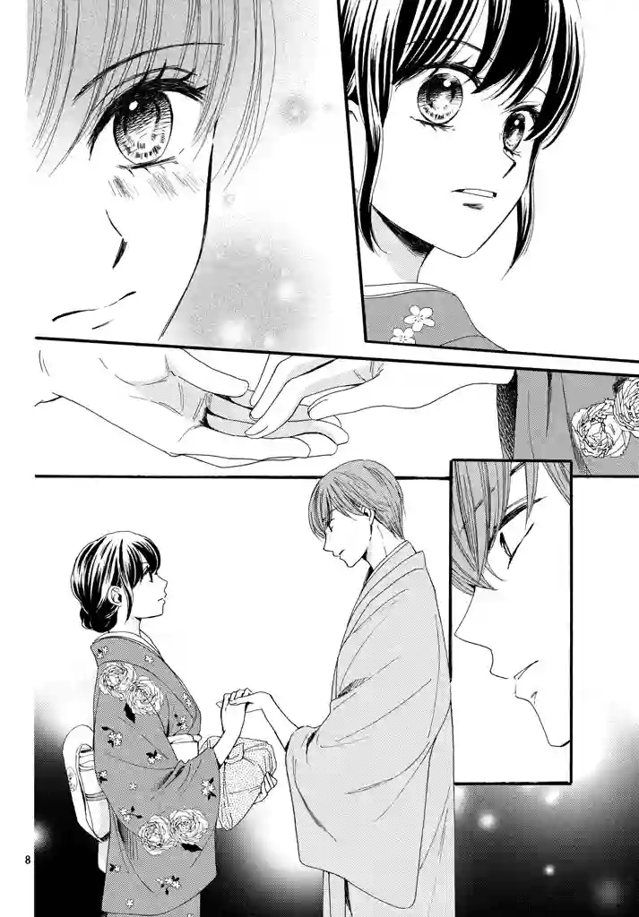 我们有点不对劲第09话