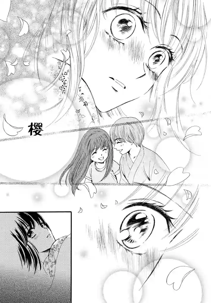 我们有点不对劲第10话