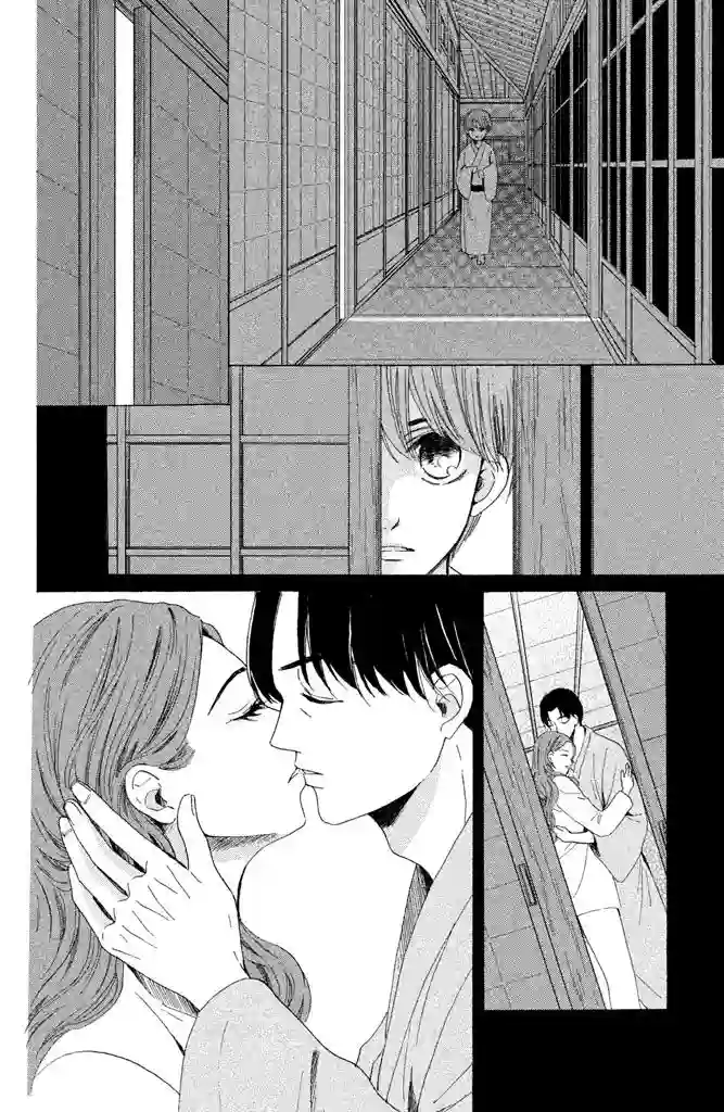 我们有点不对劲第11话