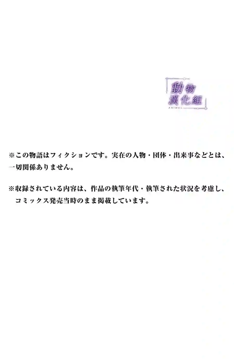 我们有点不对劲第20话