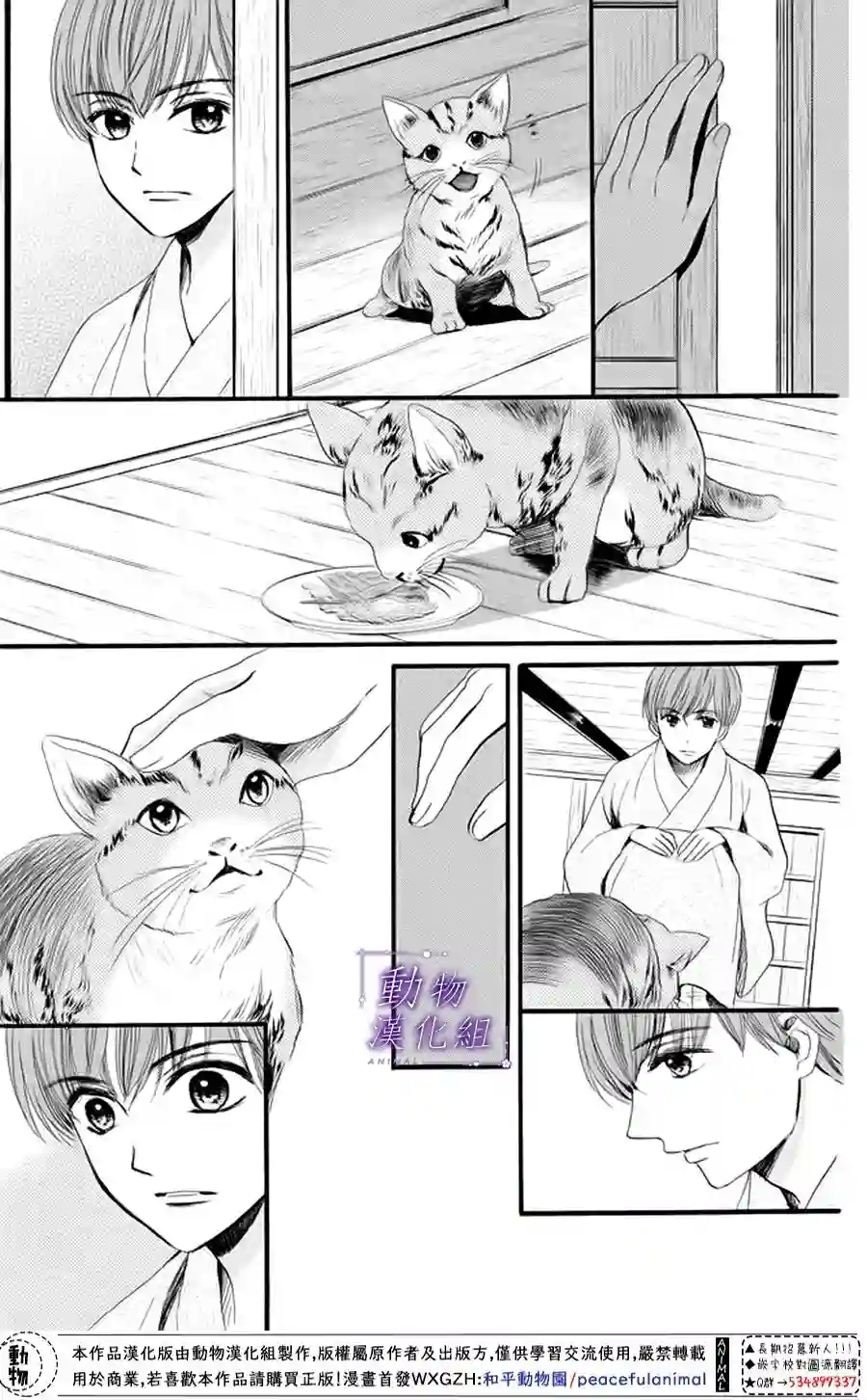 我们有点不对劲番外01