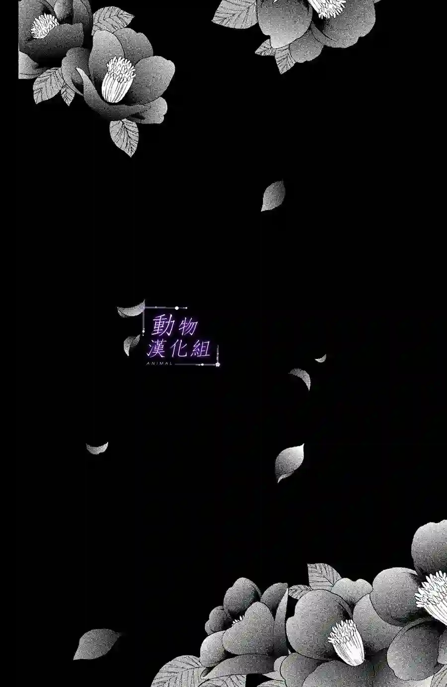 我们有点不对劲第27话