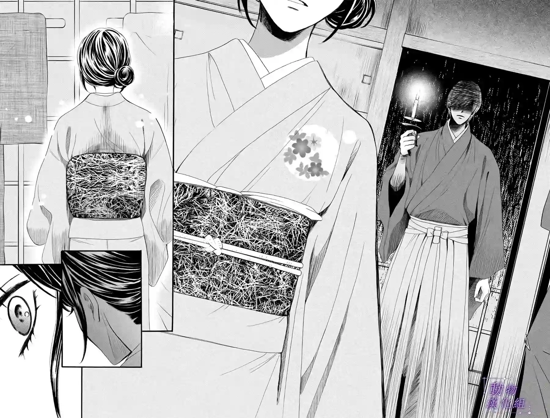 我们有点不对劲第34话