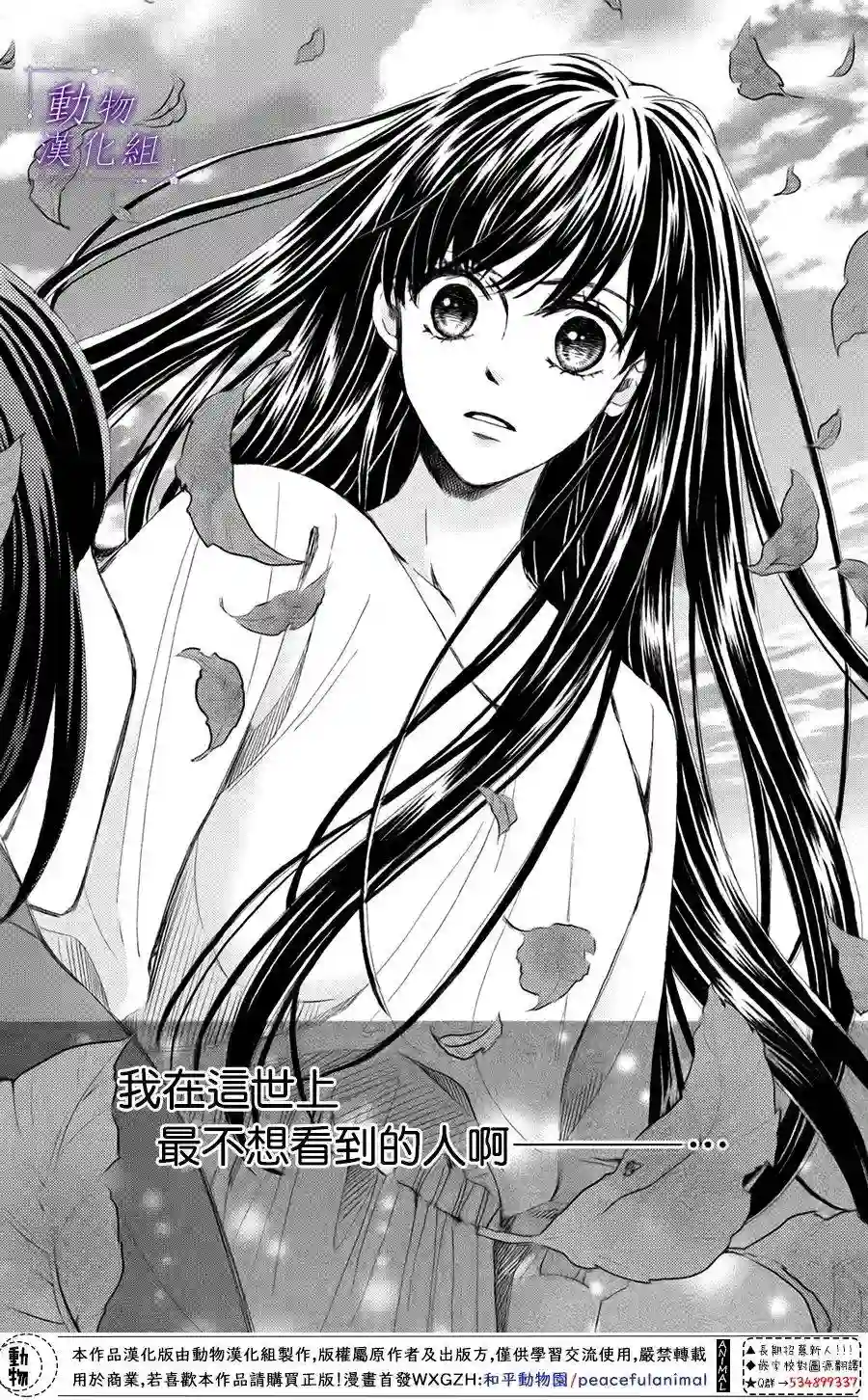 我们有点不对劲第39话