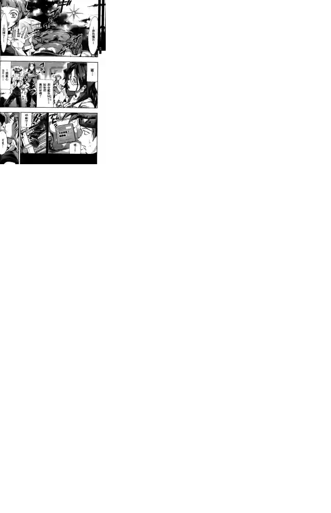 机动战士高达SEED ASTRAY R第01话