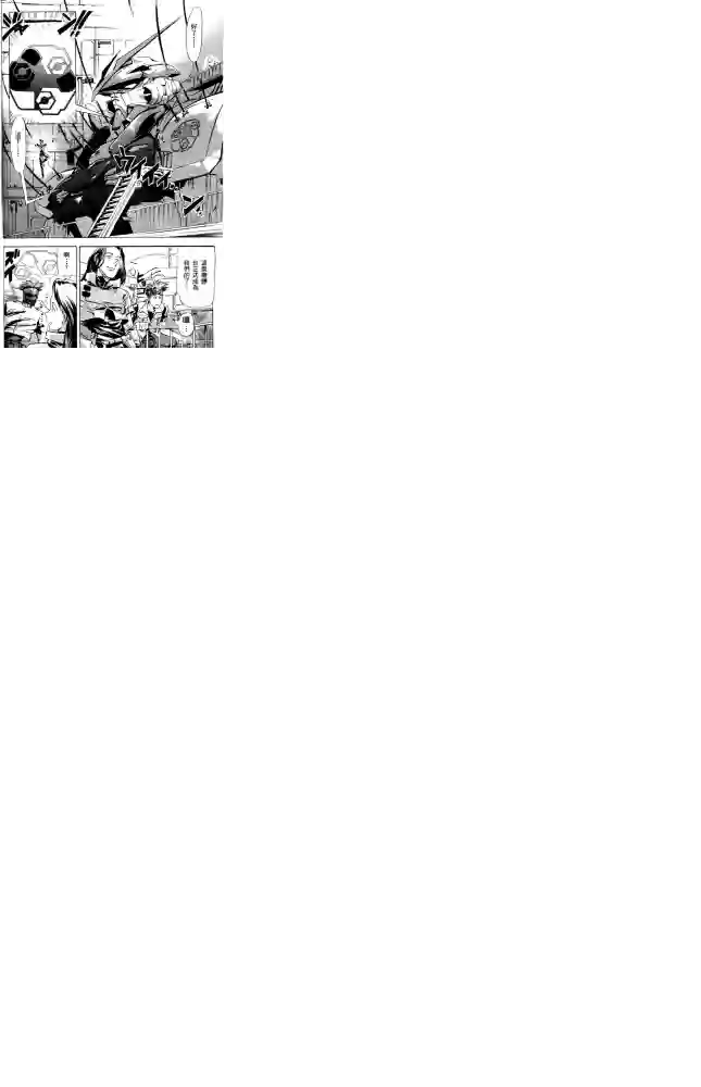 机动战士高达SEED ASTRAY R第01话