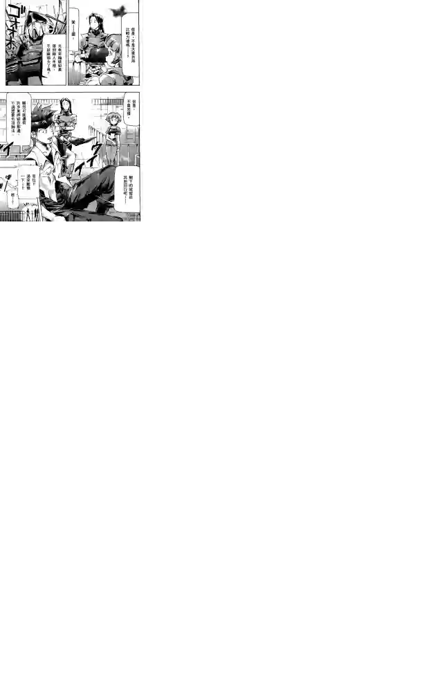 机动战士高达SEED ASTRAY R第01话