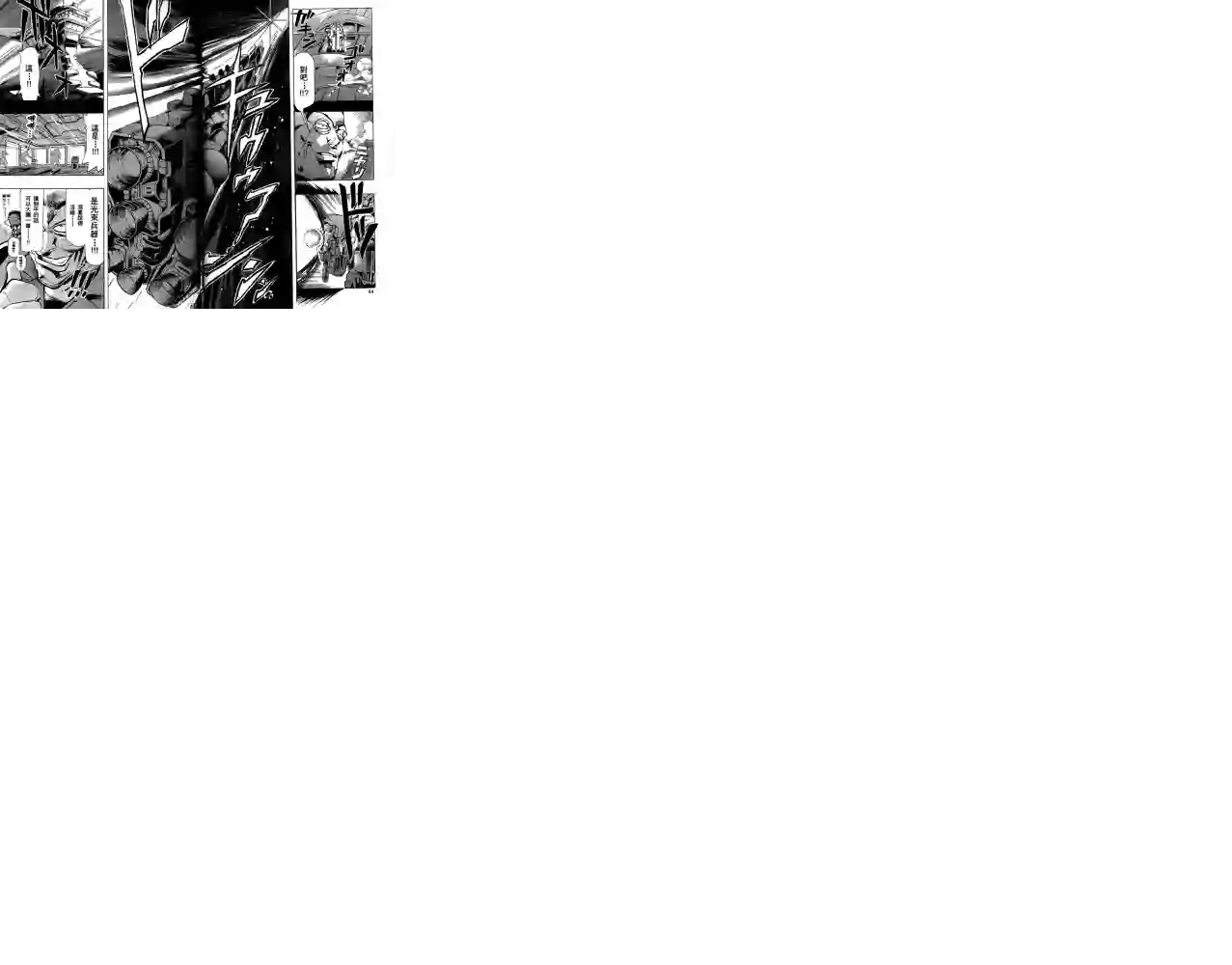 机动战士高达SEED ASTRAY R第01话