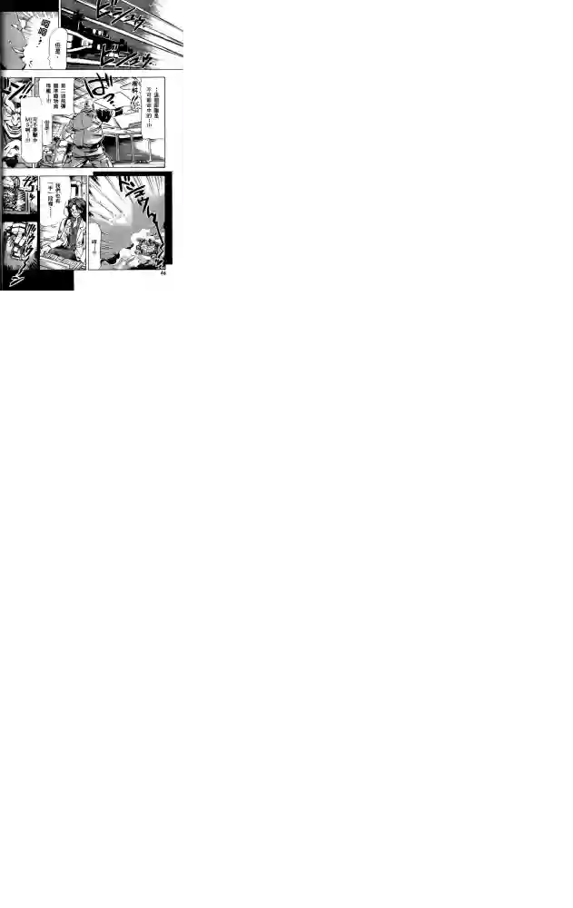 机动战士高达SEED ASTRAY R第01话