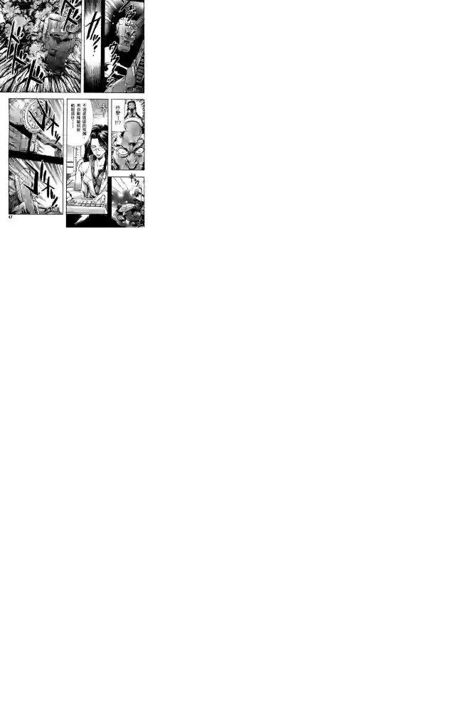 机动战士高达SEED ASTRAY R第01话