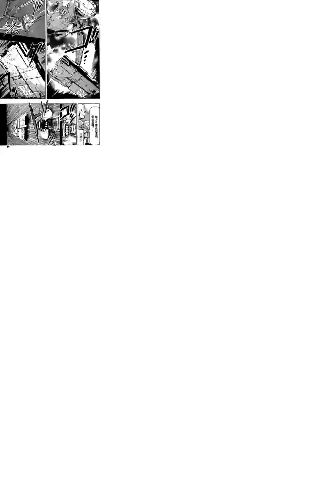 机动战士高达SEED ASTRAY R第01话