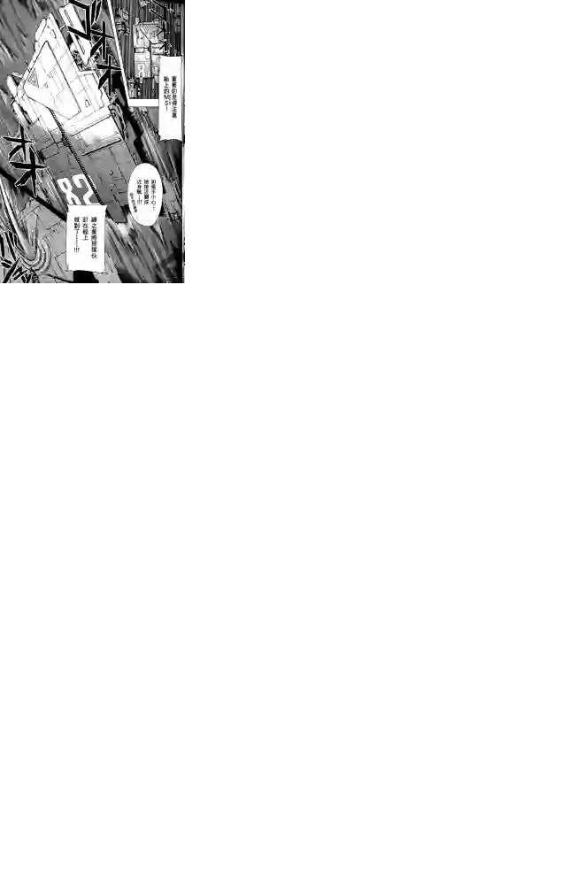 机动战士高达SEED ASTRAY R第01话