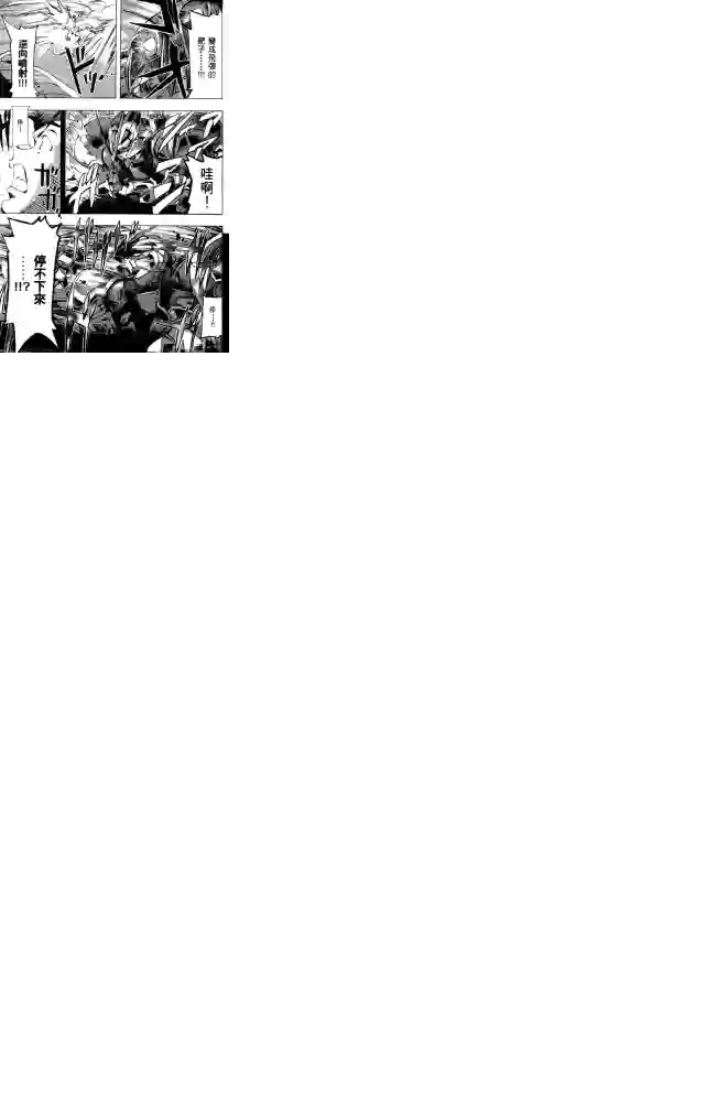 机动战士高达SEED ASTRAY R第01话