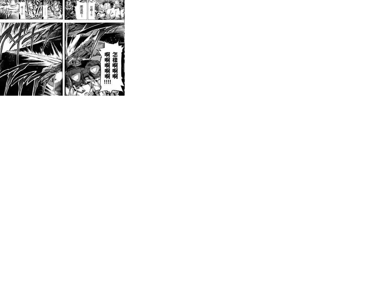 机动战士高达SEED ASTRAY R第01话