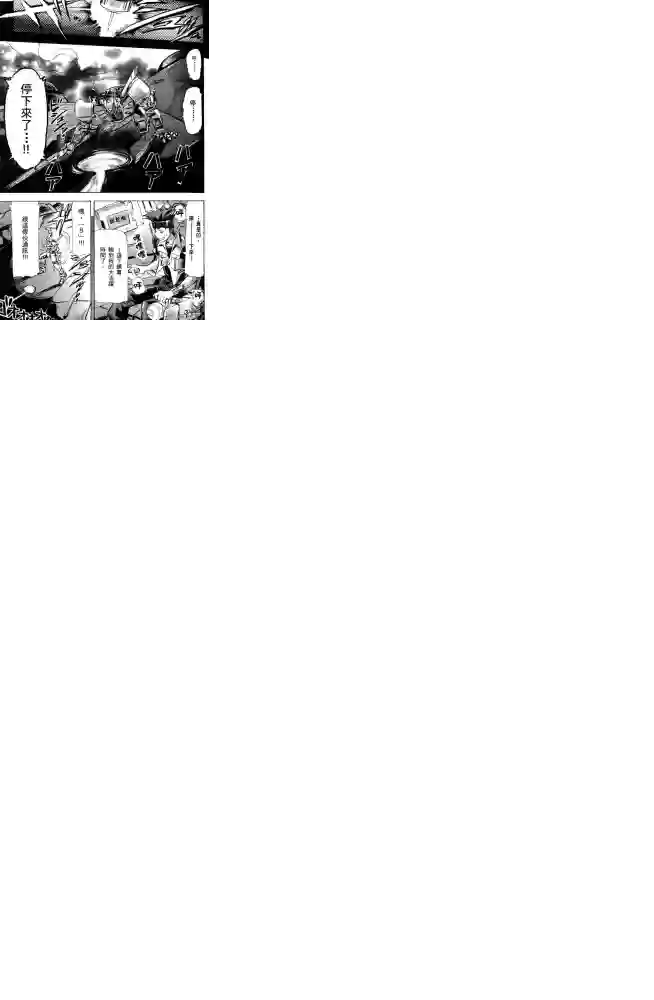 机动战士高达SEED ASTRAY R第01话