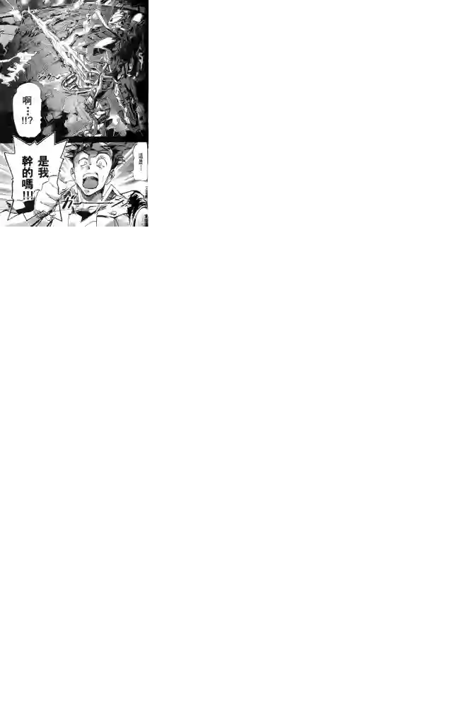 机动战士高达SEED ASTRAY R第01话