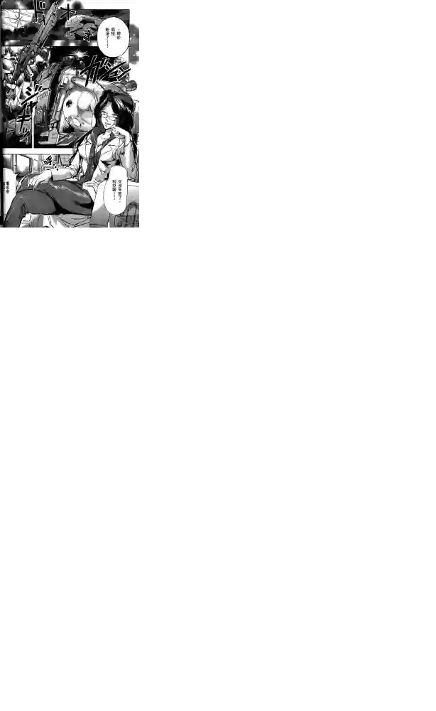 机动战士高达SEED ASTRAY R第01话