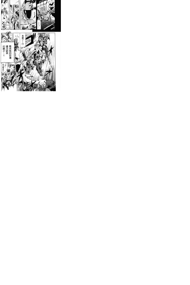 机动战士高达SEED ASTRAY R第01话