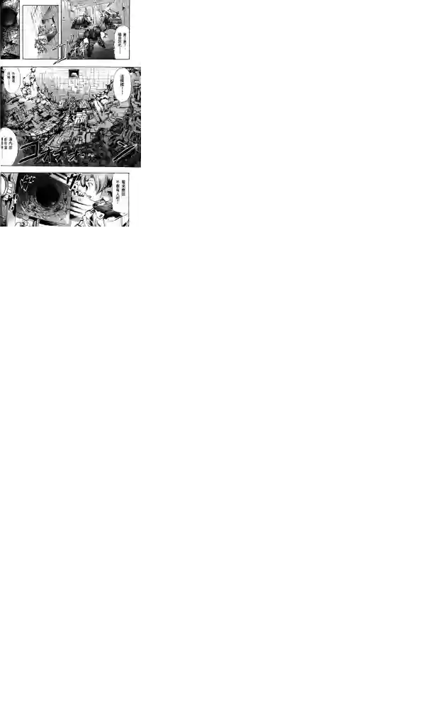 机动战士高达SEED ASTRAY R第02话