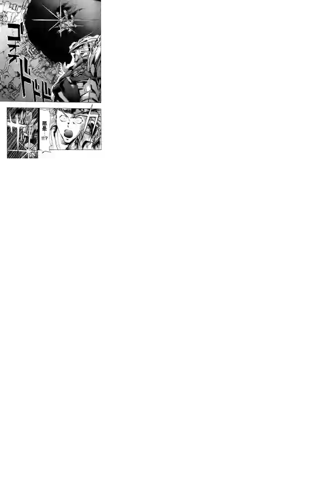 机动战士高达SEED ASTRAY R第02话